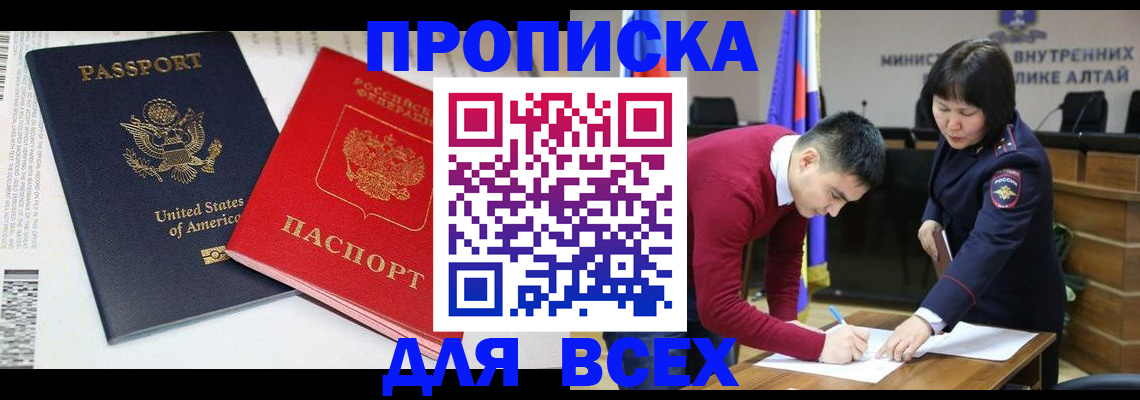 регистрация в Сорочинске