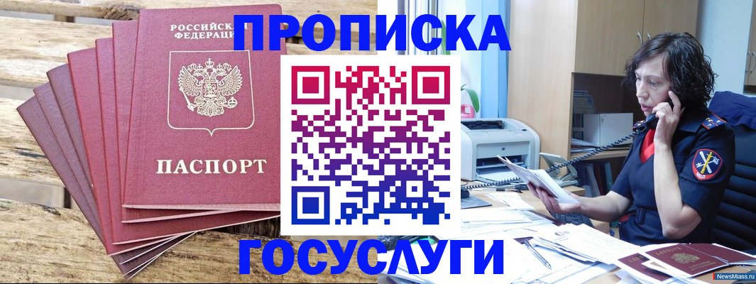 форма 3 в Сорочинске