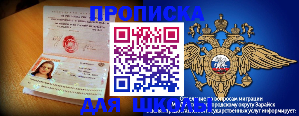 форма 3 в Сорочинске